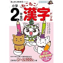 ◇ねこねこ画面◇1点ずつの合計2点 楽天市場】A+ (アクセントプラス) Toki×Tabi 大型掛け時計 60cm